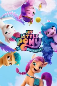 มาย ลิตเติ้ล โพนี่: ยุคใหม่ 2021 My Little Pony: A New Generation 2021