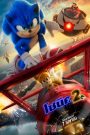 โซนิค เดอะ เฮดจ์ฮ็อค 2 (2022) Sonic the Hedgehog 2 (2022)